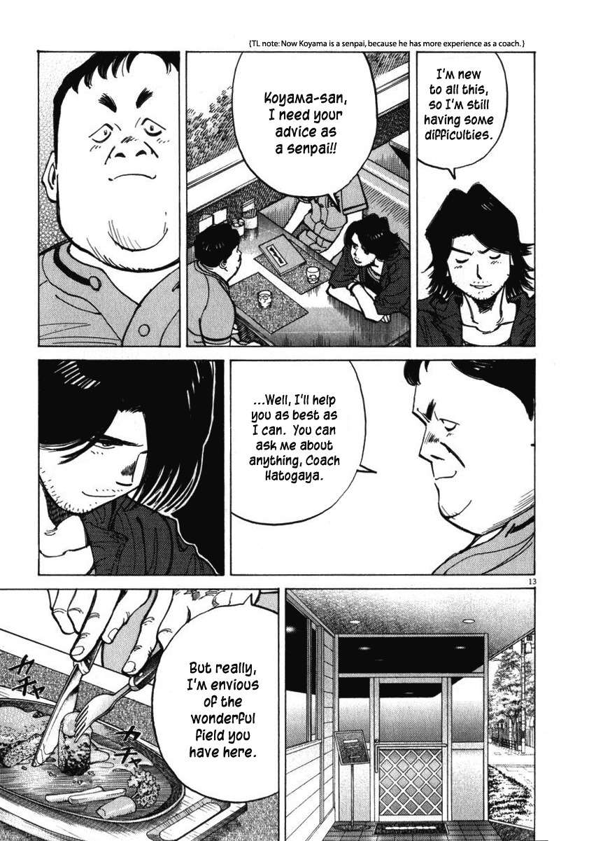 Last Inning Chapter 13 page 14 - Chapter 13: Superior Inferiority