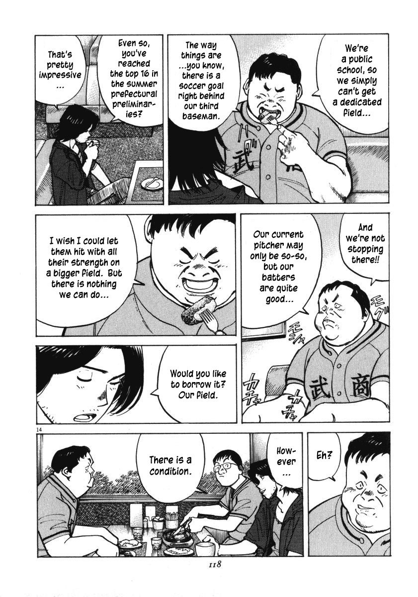 Last Inning Chapter 13 page 15 - Chapter 13: Superior Inferiority