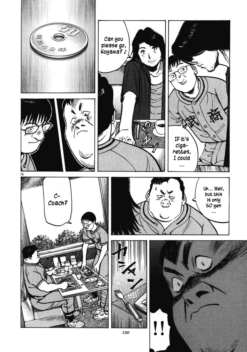 Last Inning Chapter 13 page 17 - Chapter 13: Superior Inferiority