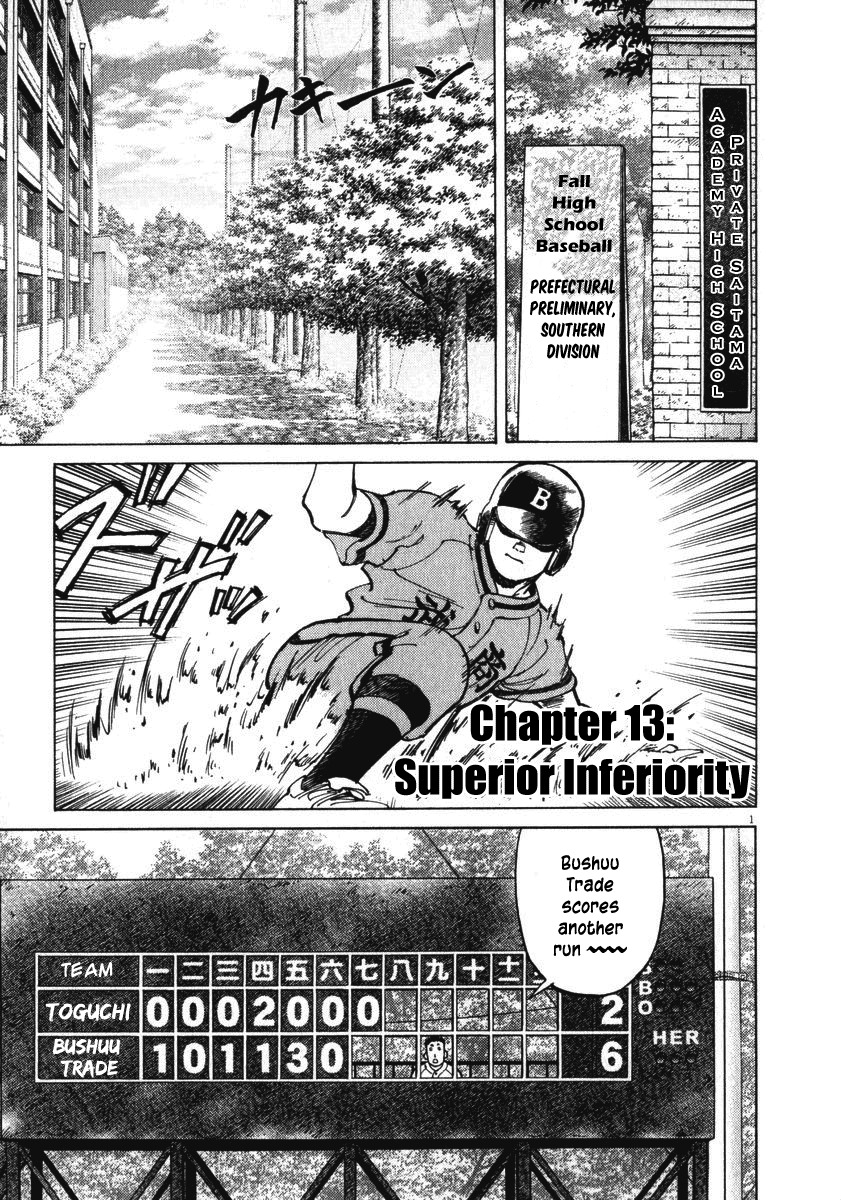 Last Inning Chapter 13 page 2 - Chapter 13: Superior Inferiority