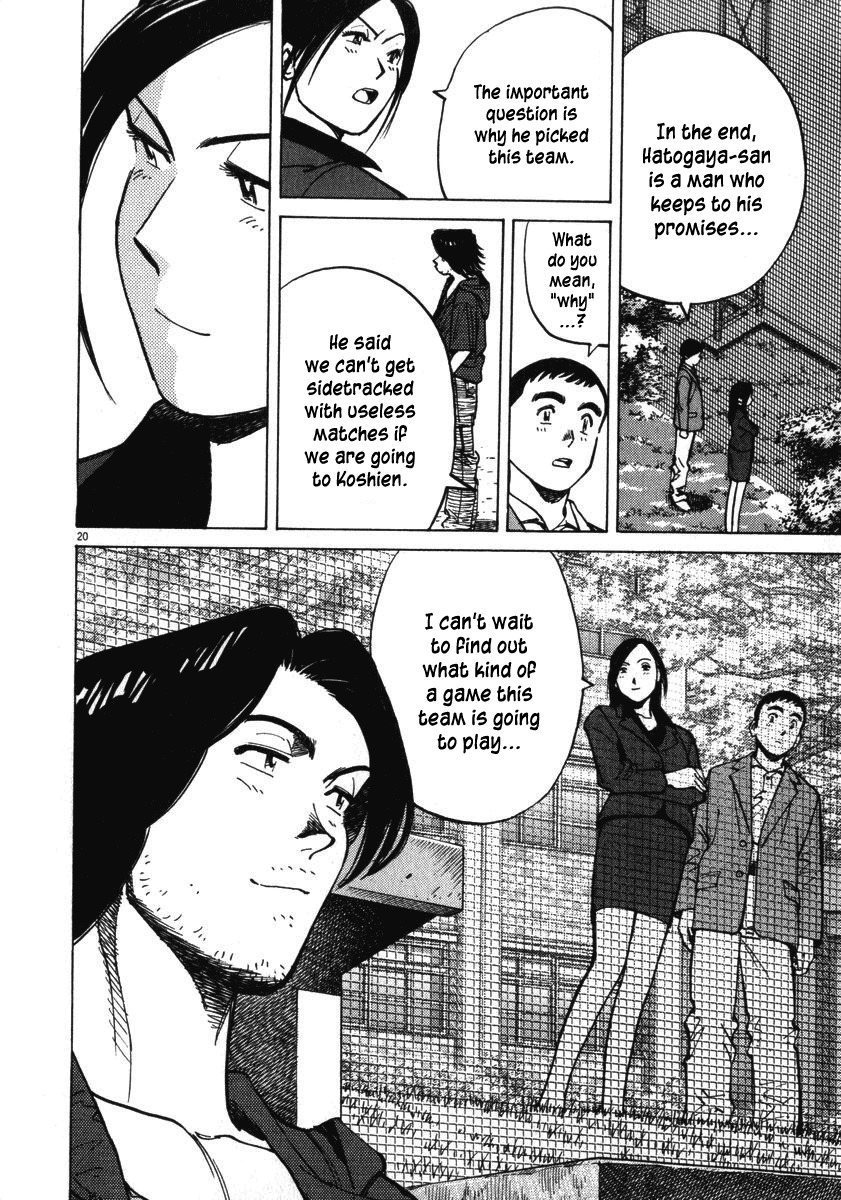 Last Inning Chapter 13 page 21 - Chapter 13: Superior Inferiority