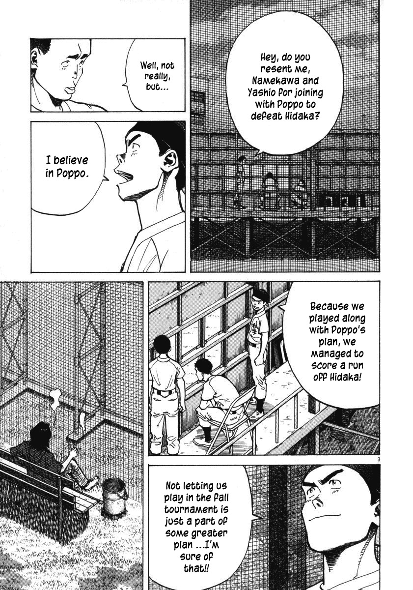 Last Inning Chapter 13 page 4 - Chapter 13: Superior Inferiority