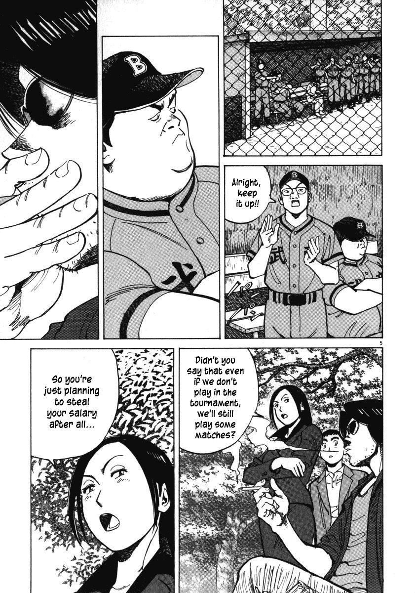 Last Inning Chapter 13 page 6 - Chapter 13: Superior Inferiority