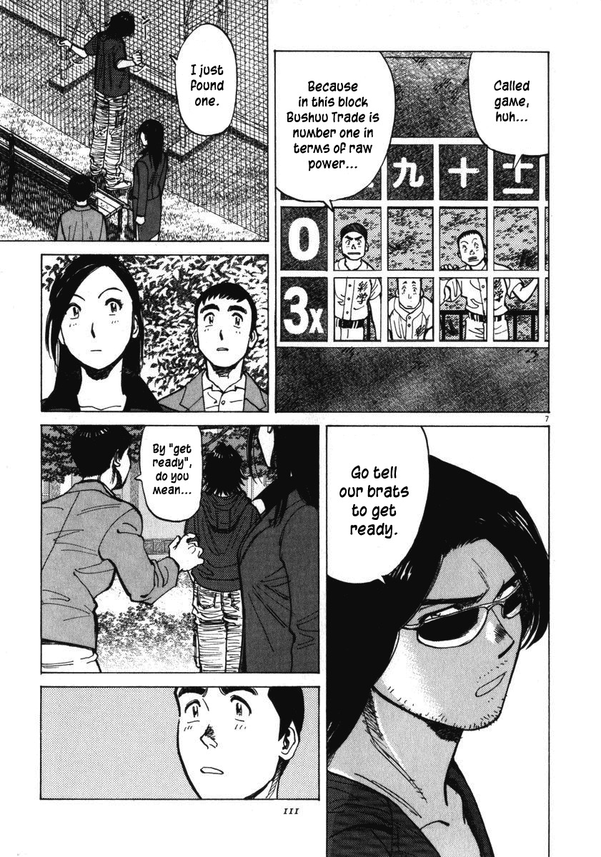 Last Inning Chapter 13 page 8 - Chapter 13: Superior Inferiority