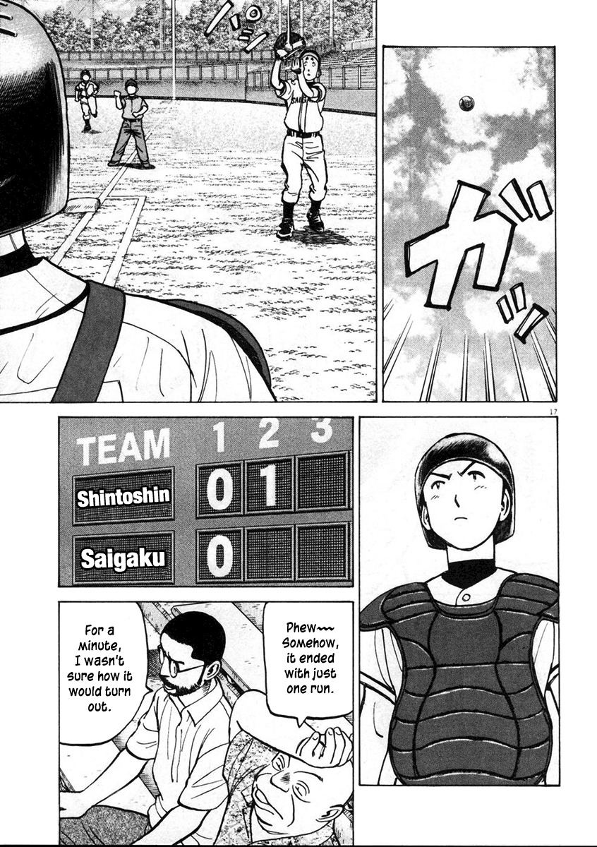 Last Inning Chapter 131 page 17 - Chapter 131: Think Veeery Well!