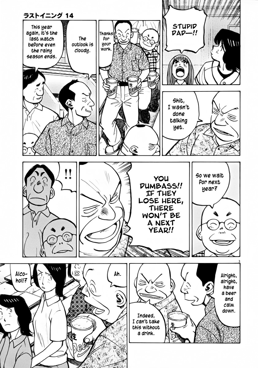 Last Inning Chapter 132 page 3 - Chapter 132: What Doesn't Kill You Makes You Stronger?