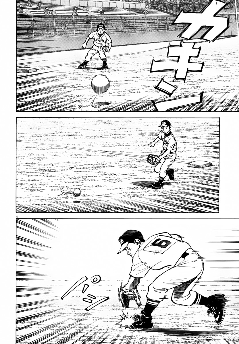 Last Inning Chapter 132 page 4 - Chapter 132: What Doesn't Kill You Makes You Stronger?