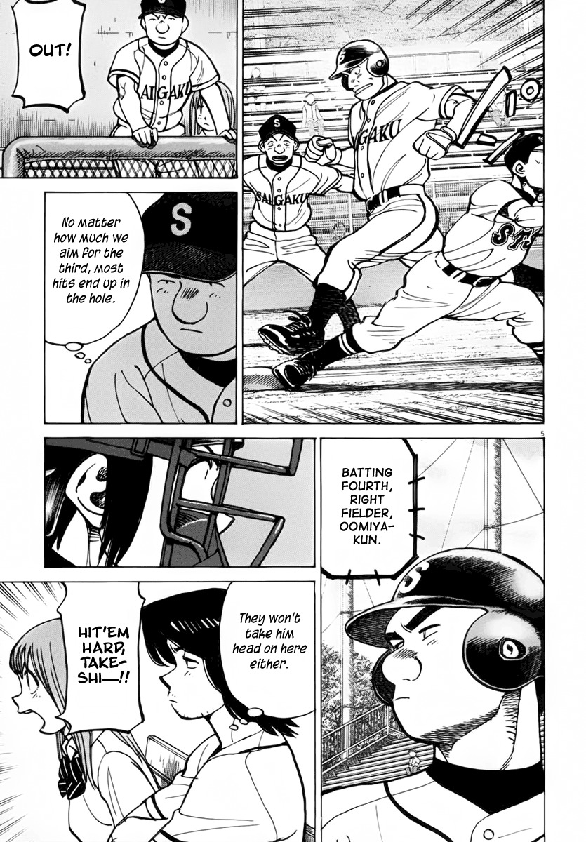 Last Inning Chapter 132 page 5 - Chapter 132: What Doesn't Kill You Makes You Stronger?