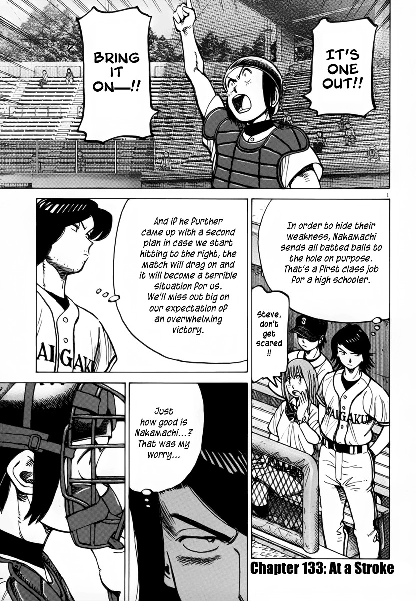 Last Inning Chapter 133 page 1 - Chapter 133: At a Stroke