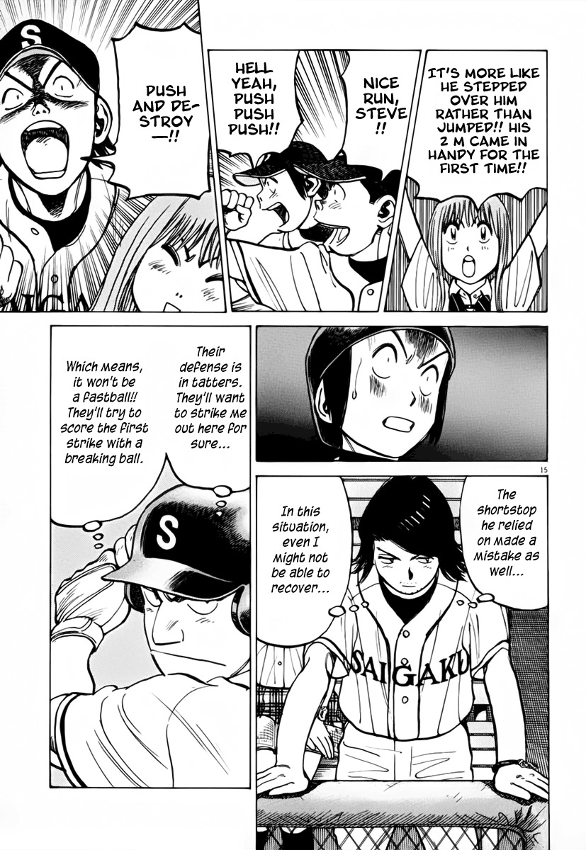 Last Inning Chapter 133 page 15 - Chapter 133: At a Stroke