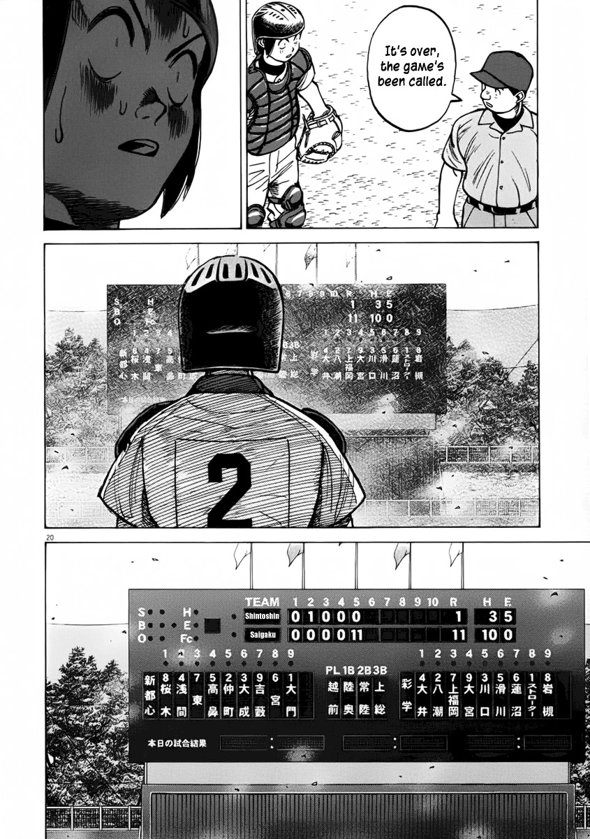 Last Inning Chapter 133 page 20 - Chapter 133: At a Stroke