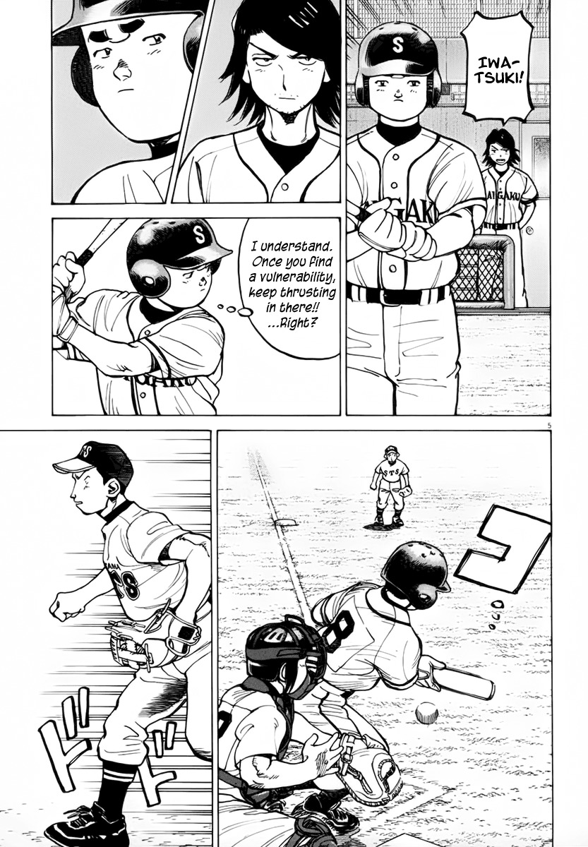 Last Inning Chapter 133 page 5 - Chapter 133: At a Stroke