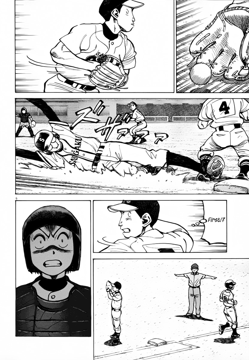 Last Inning Chapter 133 page 6 - Chapter 133: At a Stroke