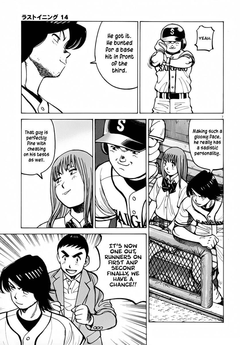 Last Inning Chapter 133 page 7 - Chapter 133: At a Stroke