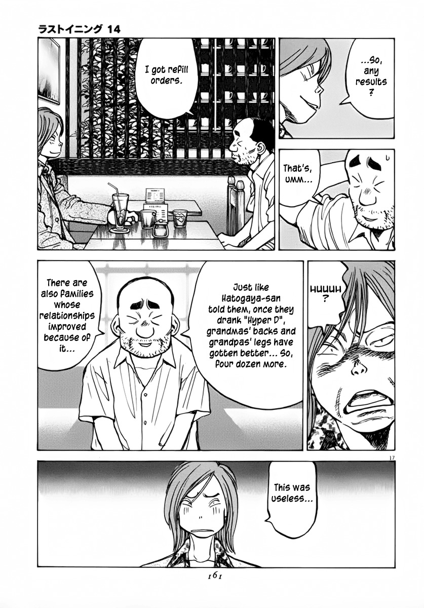 Last Inning Chapter 134 page 17 - Chapter 134: The Next Move