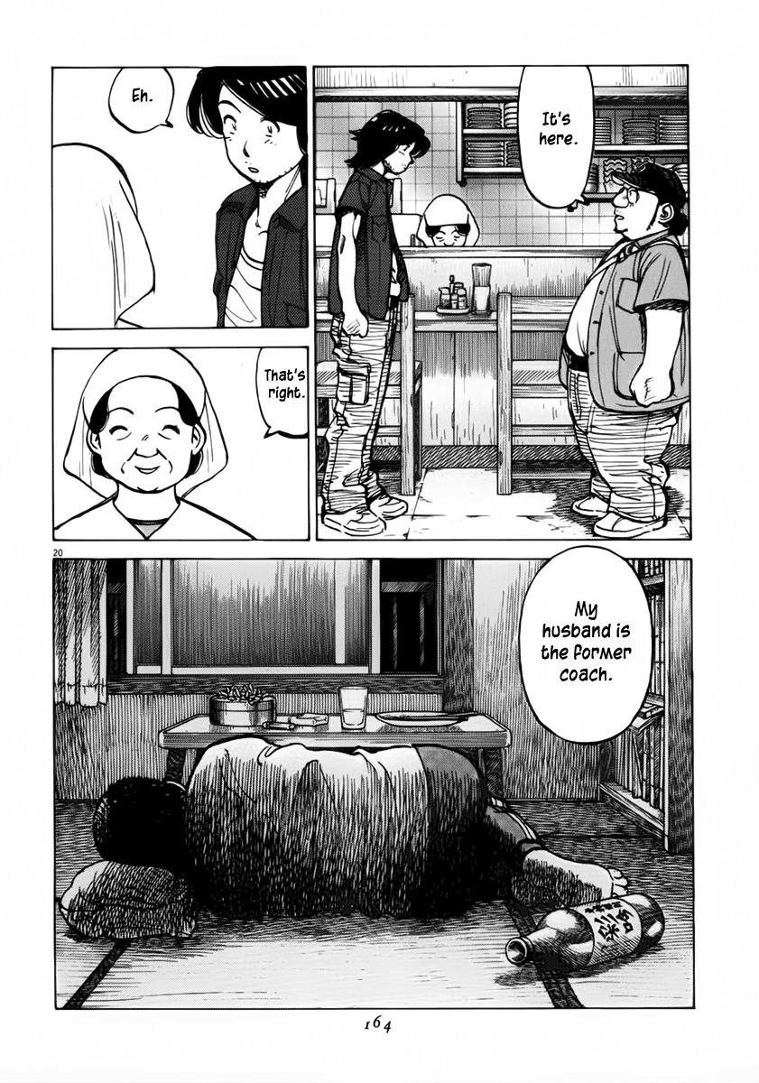 Last Inning Chapter 134 page 20 - Chapter 134: The Next Move