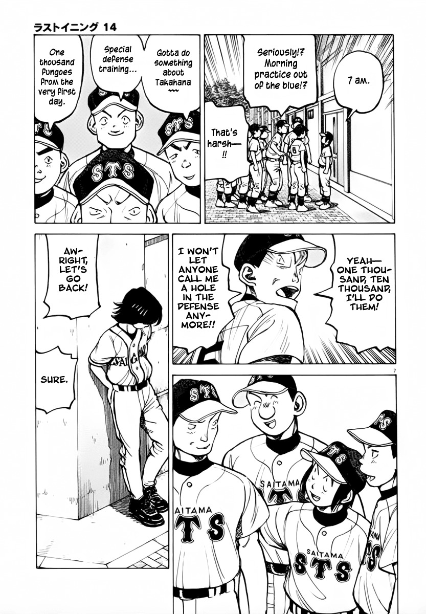 Last Inning Chapter 134 page 7 - Chapter 134: The Next Move