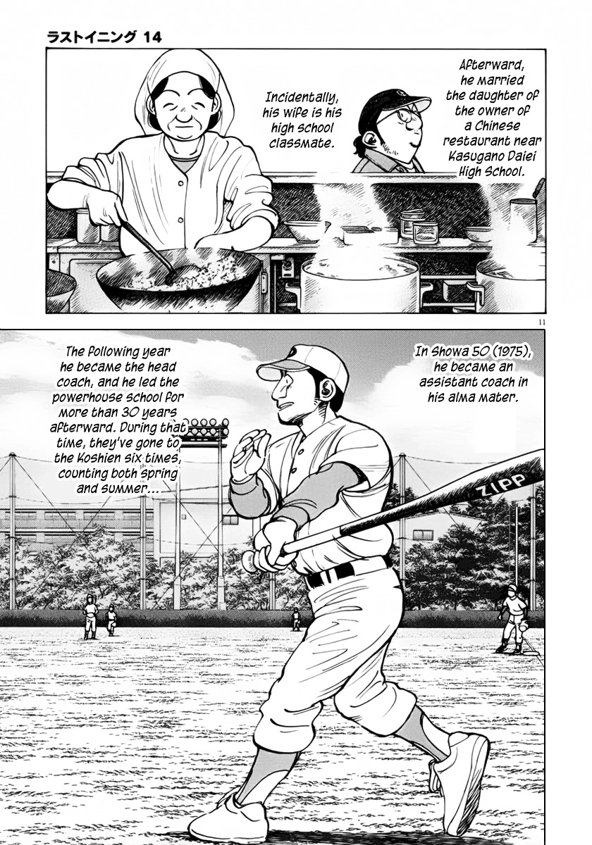 Last Inning Chapter 135 page 11 - Chapter 135: The Man Has Baseball History