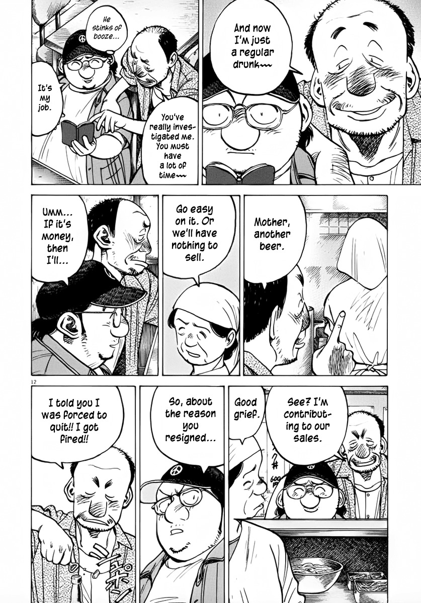 Last Inning Chapter 135 page 12 - Chapter 135: The Man Has Baseball History