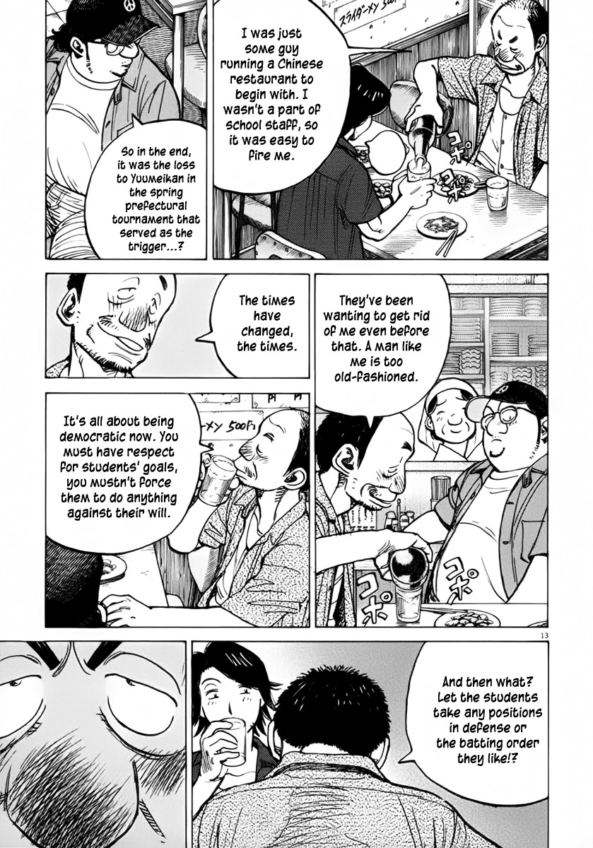 Last Inning Chapter 135 page 13 - Chapter 135: The Man Has Baseball History