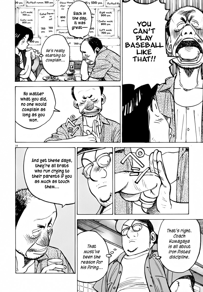 Last Inning Chapter 135 page 14 - Chapter 135: The Man Has Baseball History