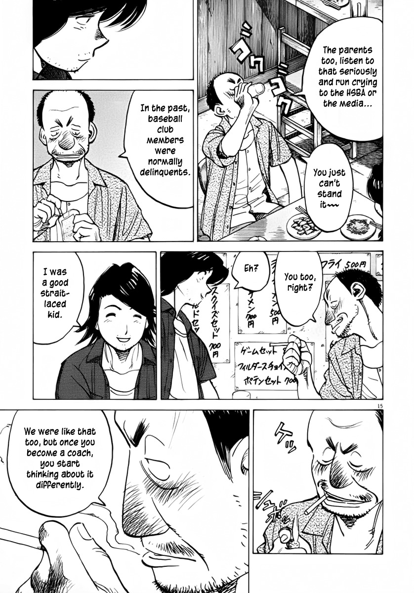 Last Inning Chapter 135 page 15 - Chapter 135: The Man Has Baseball History