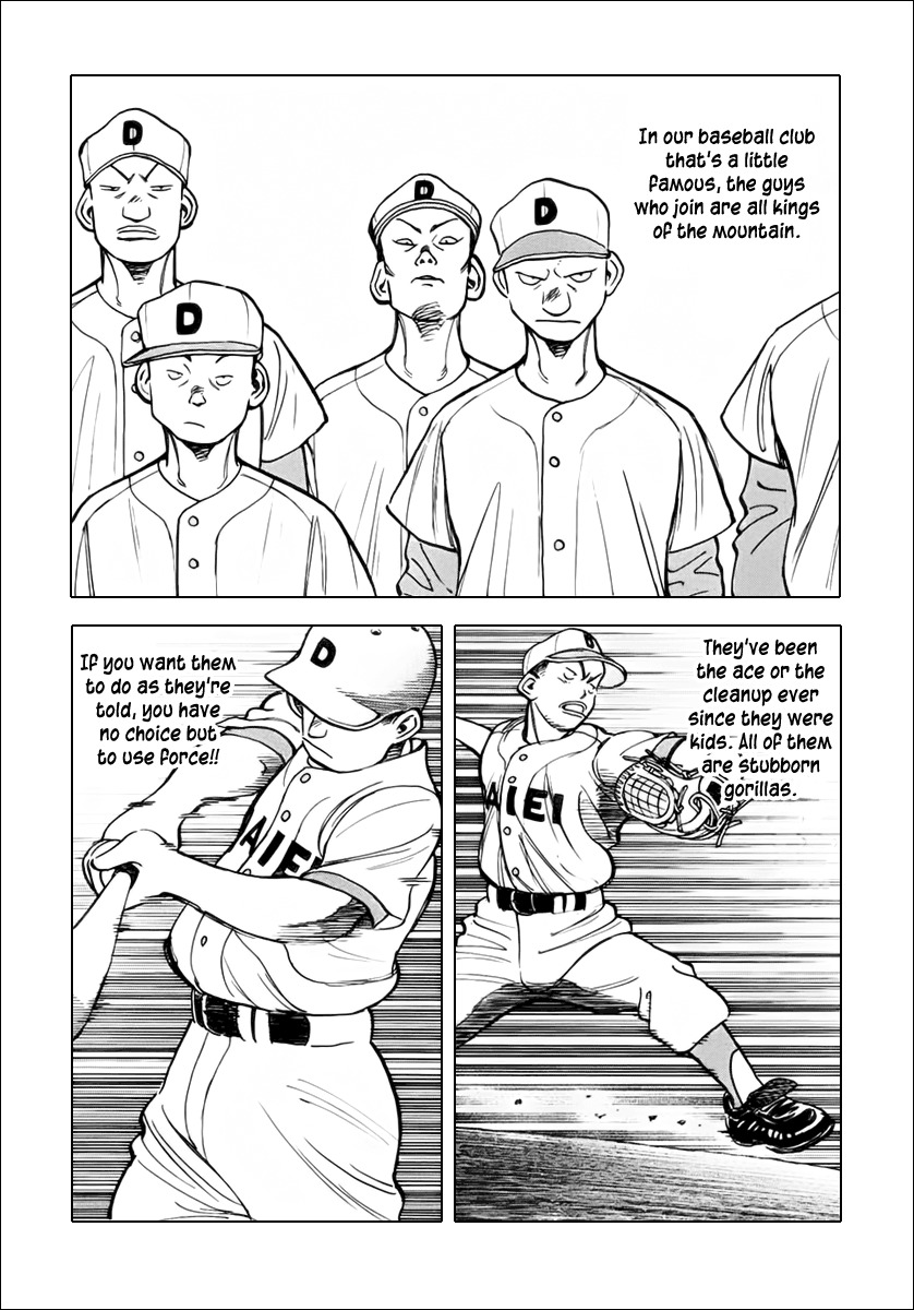 Last Inning Chapter 135 page 16 - Chapter 135: The Man Has Baseball History
