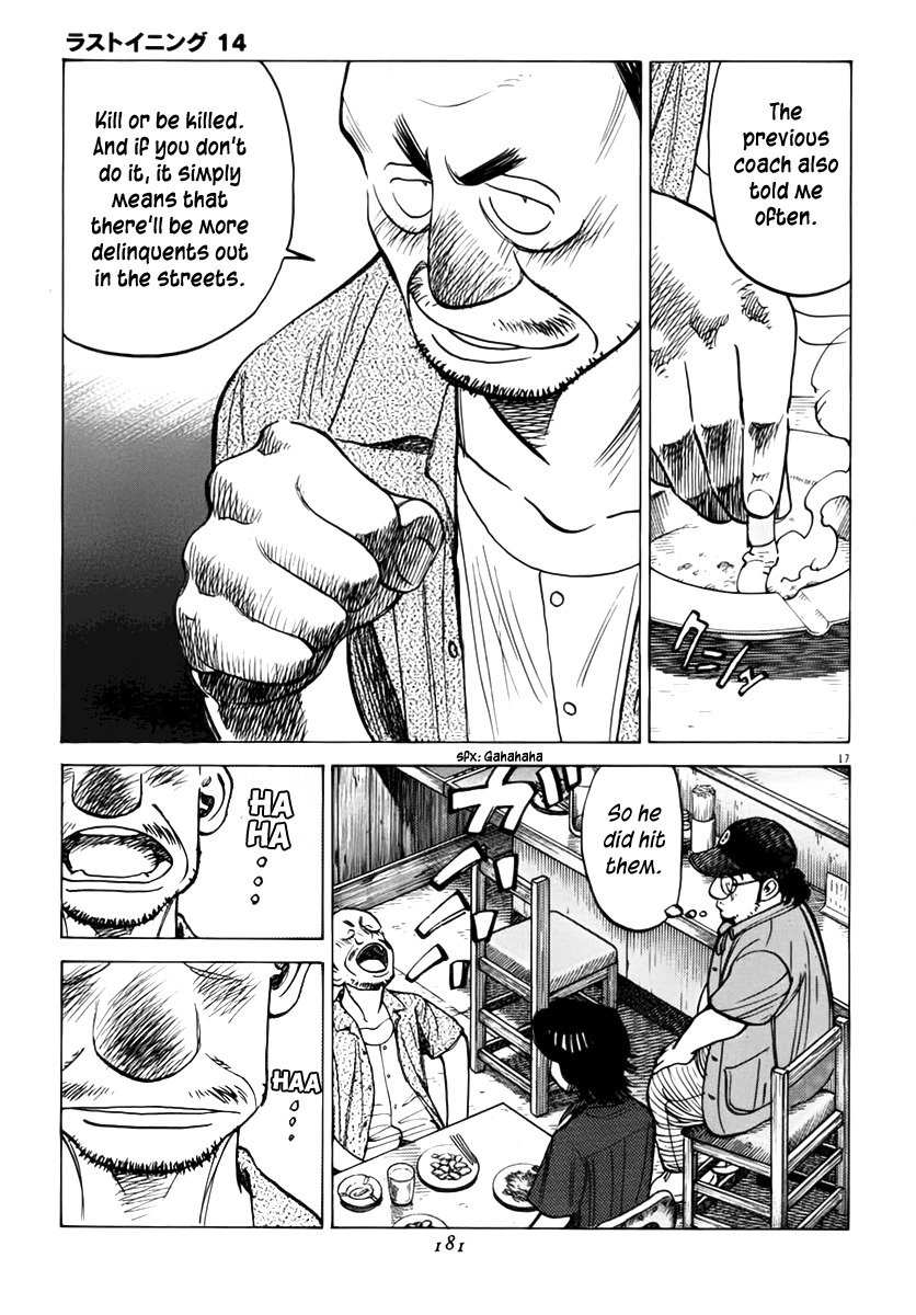 Last Inning Chapter 135 page 17 - Chapter 135: The Man Has Baseball History