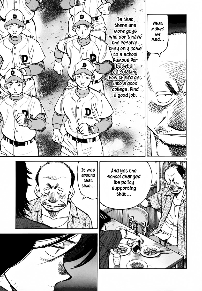 Last Inning Chapter 135 page 19 - Chapter 135: The Man Has Baseball History