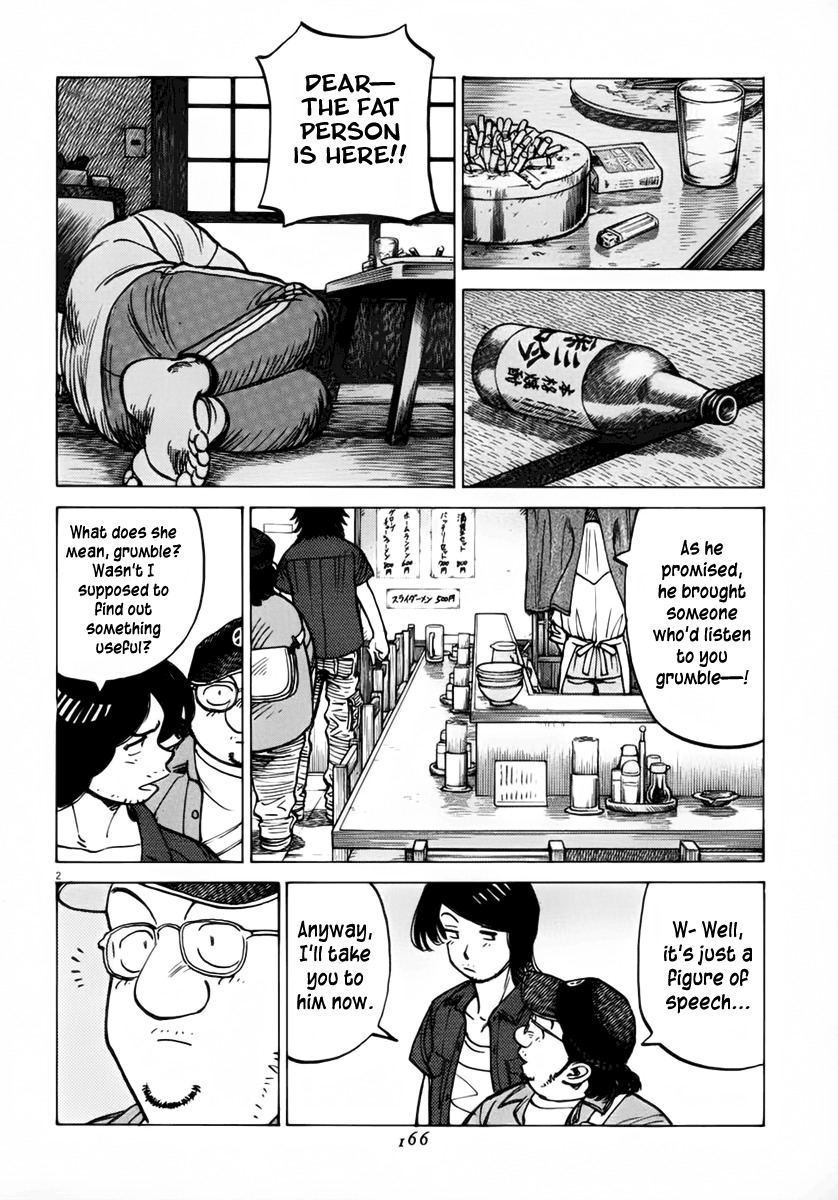 Last Inning Chapter 135 page 2 - Chapter 135: The Man Has Baseball History