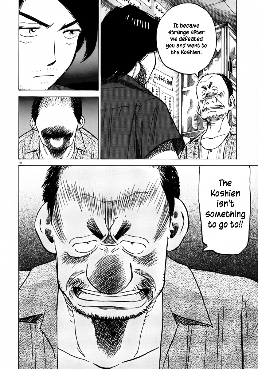 Last Inning Chapter 135 page 20 - Chapter 135: The Man Has Baseball History