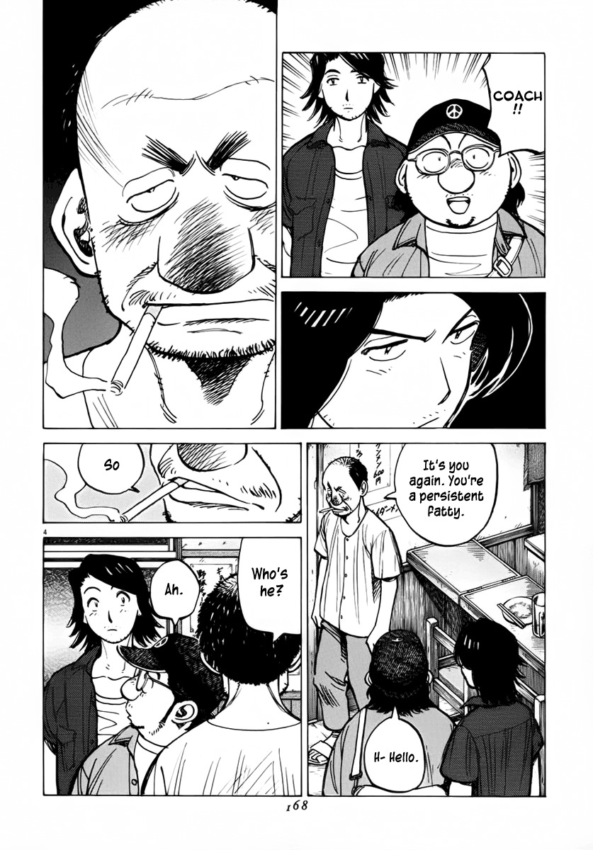 Last Inning Chapter 135 page 4 - Chapter 135: The Man Has Baseball History