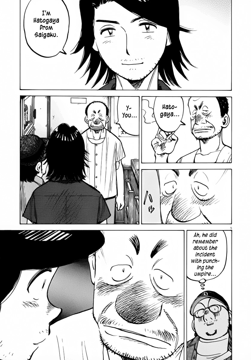 Last Inning Chapter 135 page 5 - Chapter 135: The Man Has Baseball History