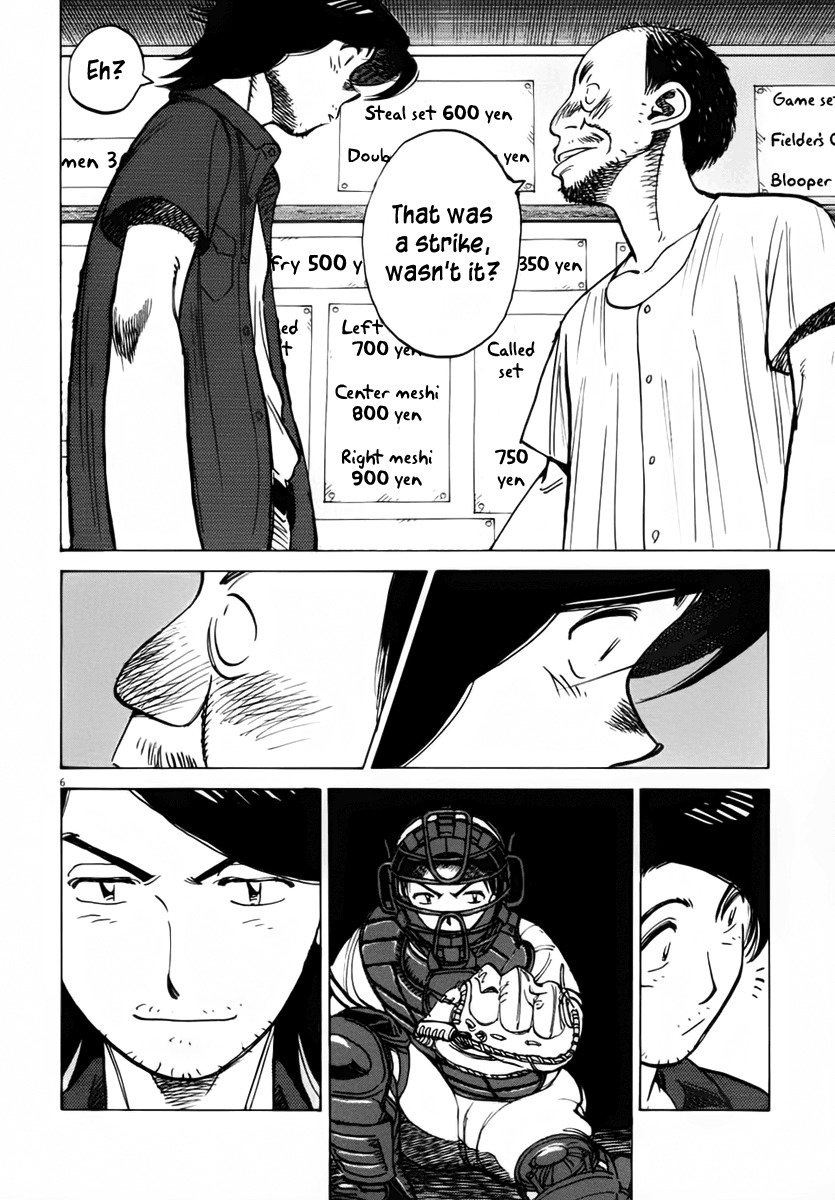 Last Inning Chapter 135 page 6 - Chapter 135: The Man Has Baseball History