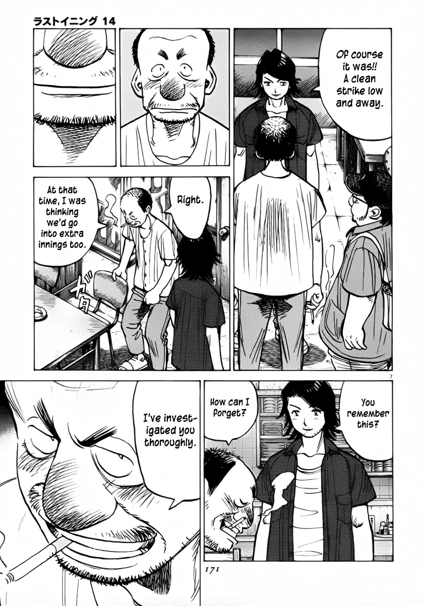 Last Inning Chapter 135 page 7 - Chapter 135: The Man Has Baseball History