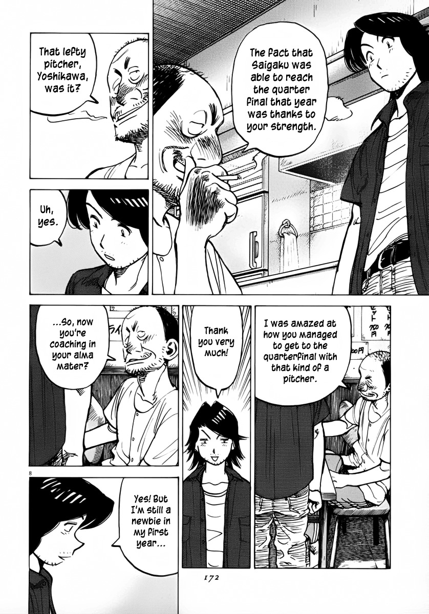 Last Inning Chapter 135 page 8 - Chapter 135: The Man Has Baseball History