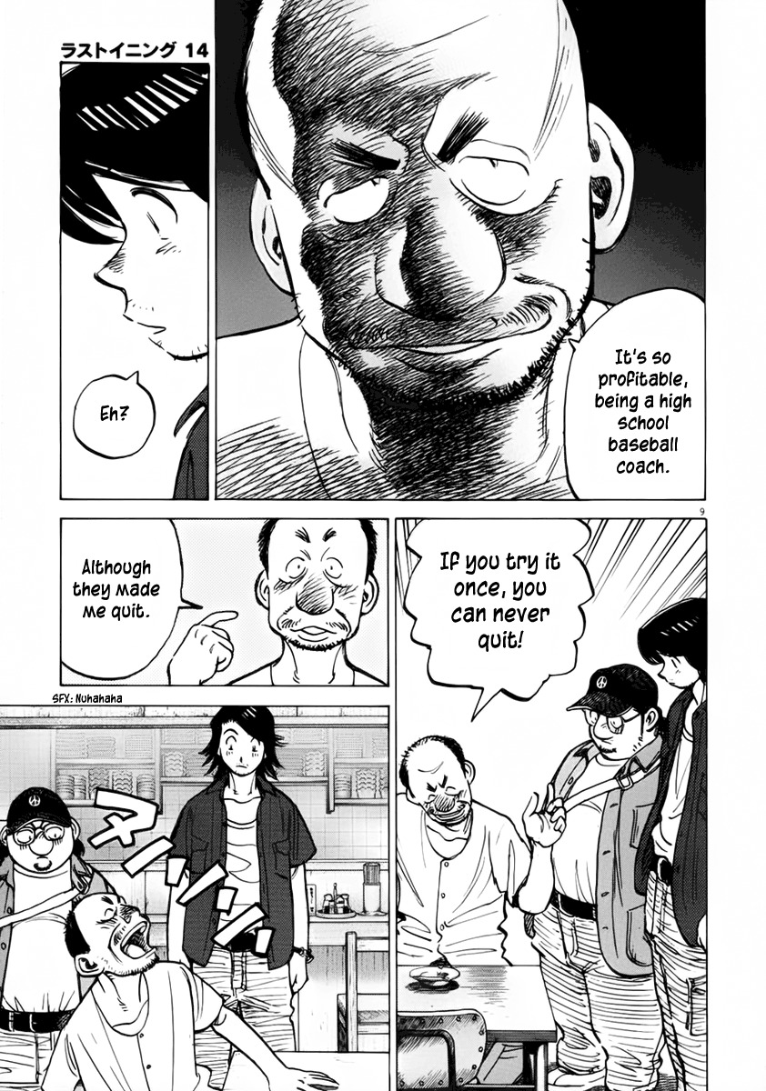 Last Inning Chapter 135 page 9 - Chapter 135: The Man Has Baseball History