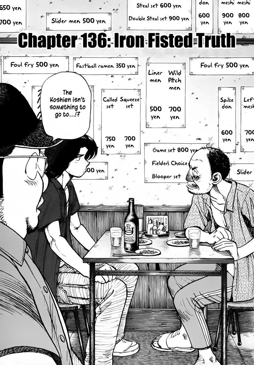 Last Inning Chapter 136 page 1 - Chapter 136: Iron Fisted Truth
