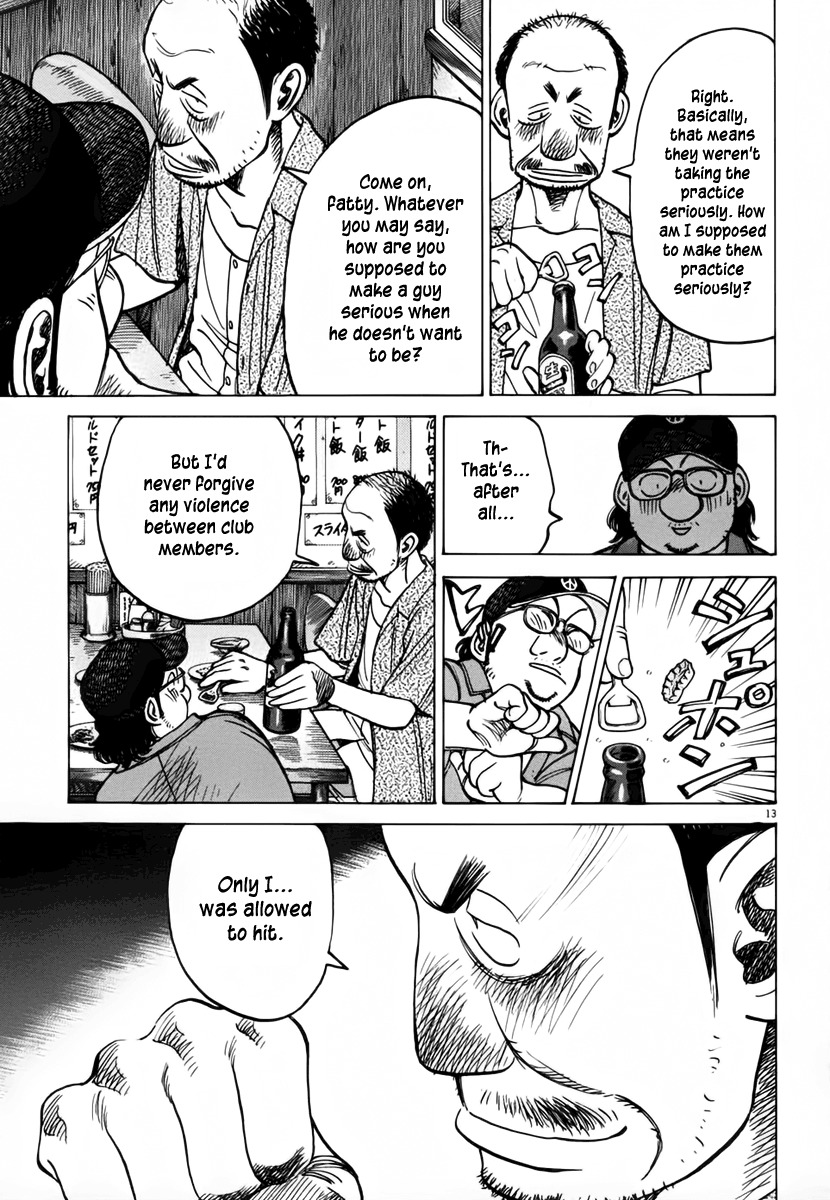 Last Inning Chapter 136 page 13 - Chapter 136: Iron Fisted Truth