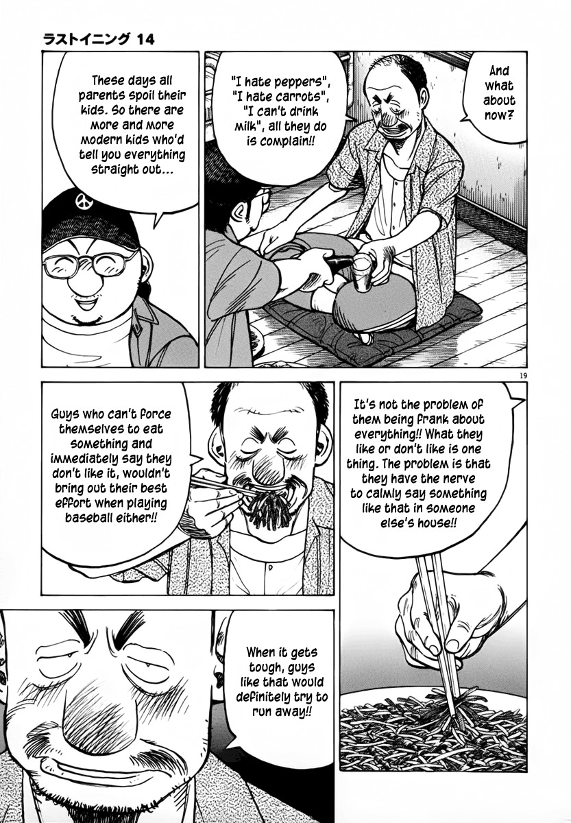 Last Inning Chapter 136 page 19 - Chapter 136: Iron Fisted Truth