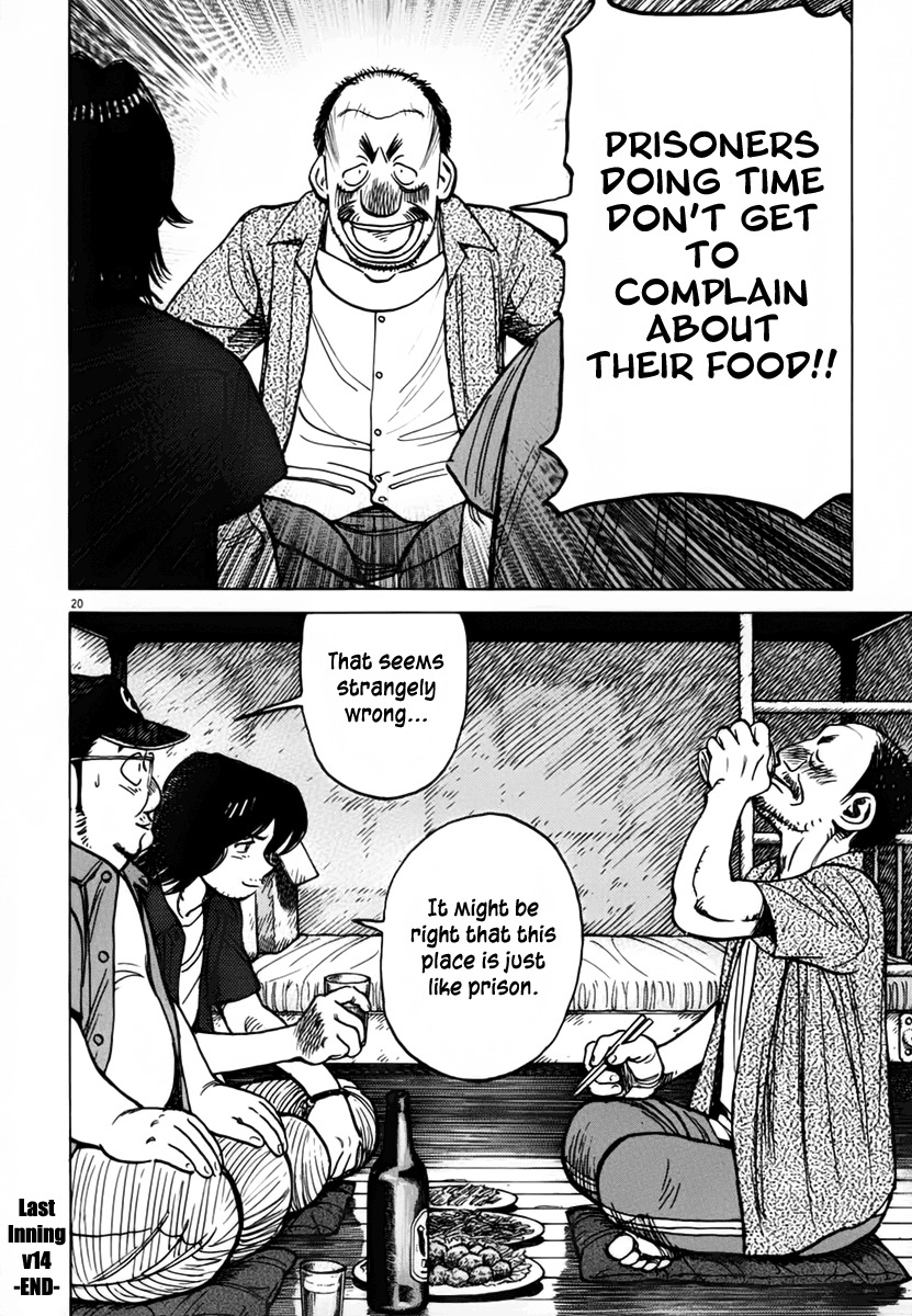 Last Inning Chapter 136 page 20 - Chapter 136: Iron Fisted Truth