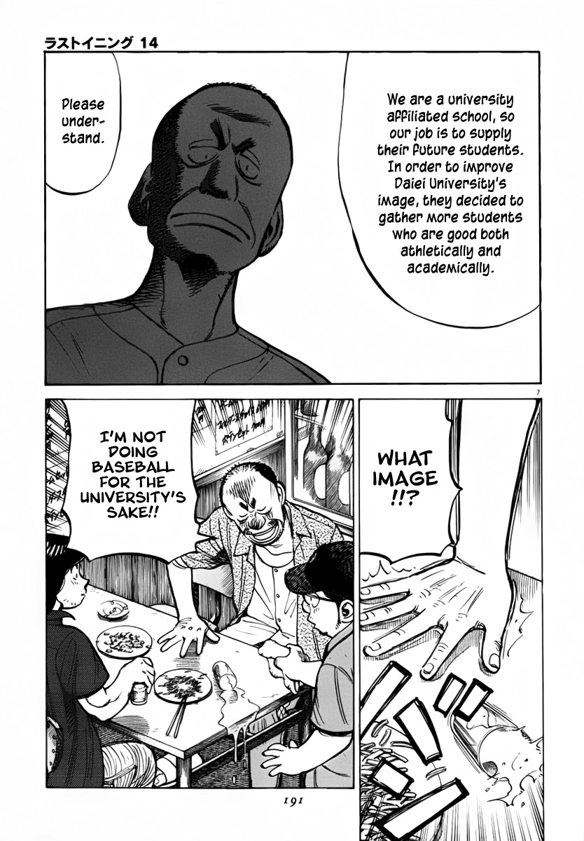 Last Inning Chapter 136 page 7 - Chapter 136: Iron Fisted Truth