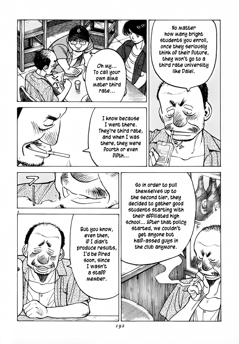 Last Inning Chapter 136 page 8 - Chapter 136: Iron Fisted Truth