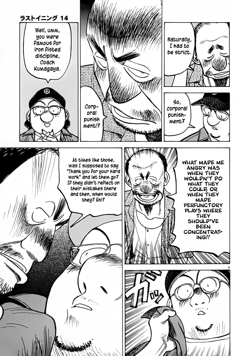 Last Inning Chapter 136 page 9 - Chapter 136: Iron Fisted Truth