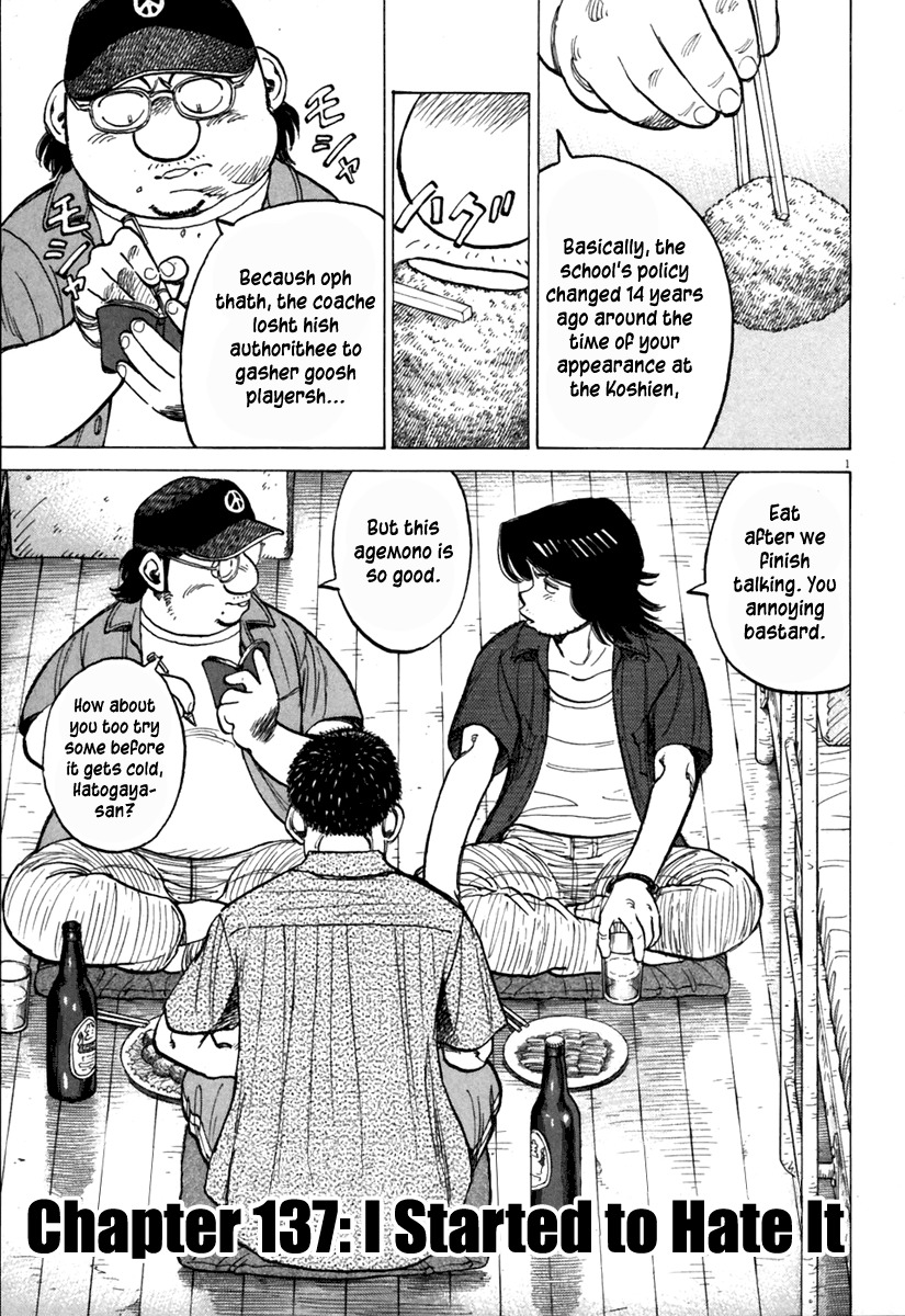 Last Inning Chapter 137 page 1 - Chapter 137: I Started to Hate It