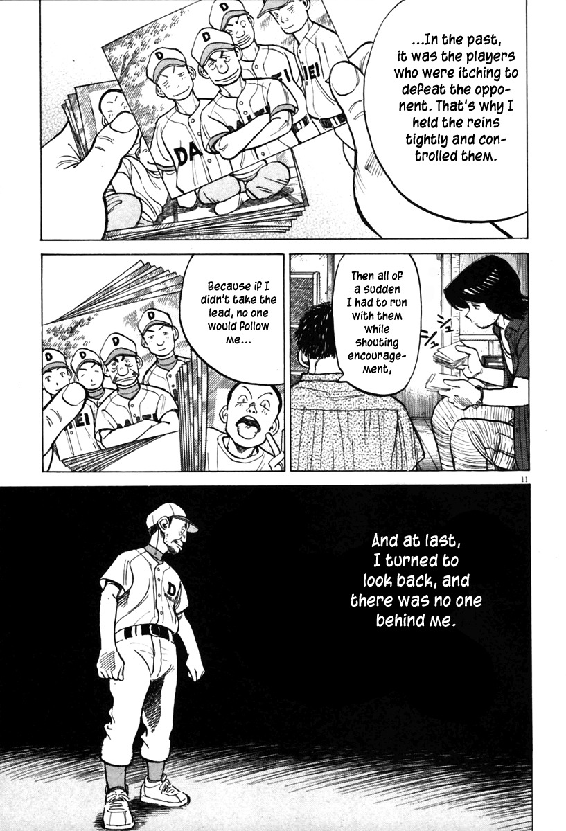 Last Inning Chapter 137 page 11 - Chapter 137: I Started to Hate It