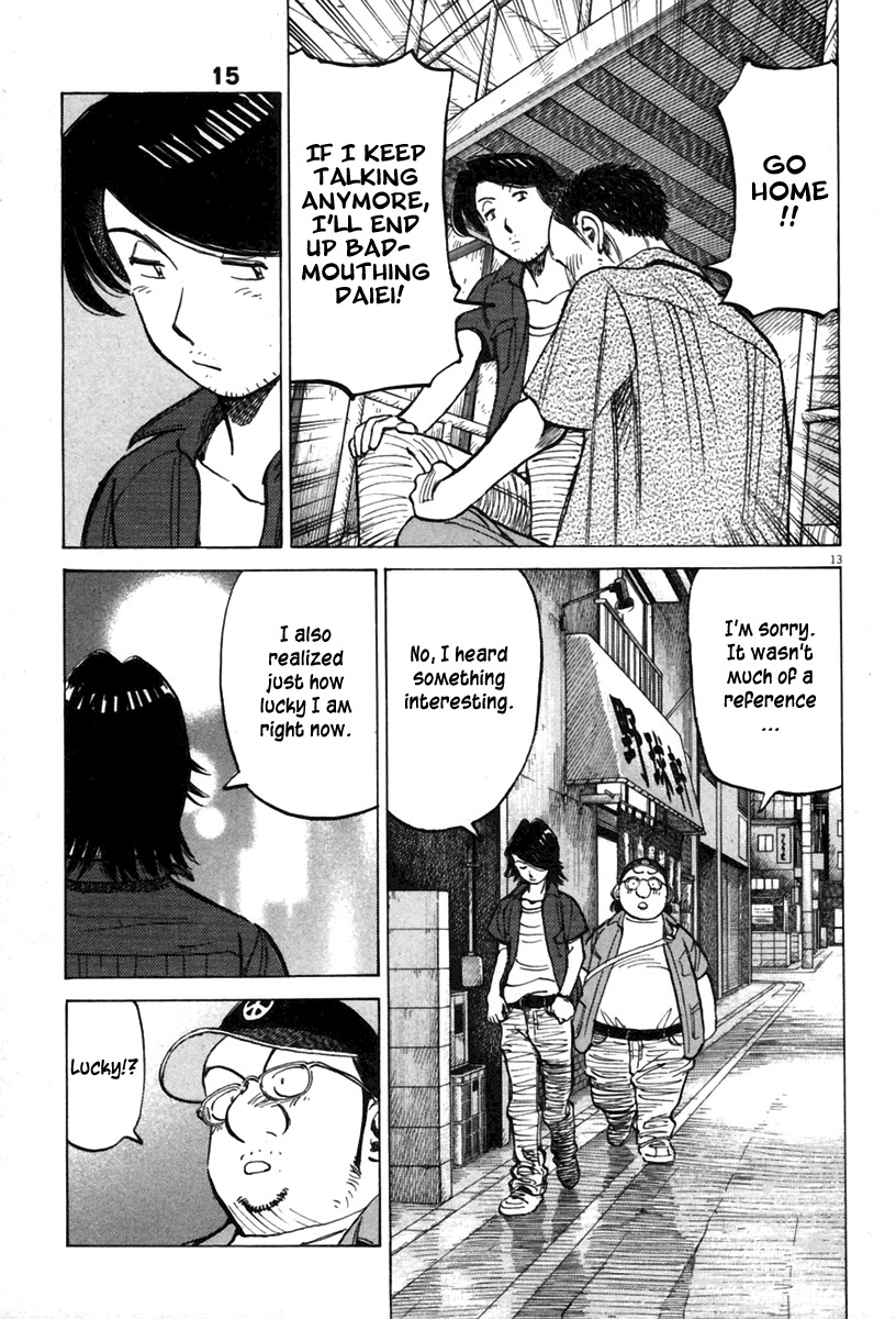 Last Inning Chapter 137 page 13 - Chapter 137: I Started to Hate It