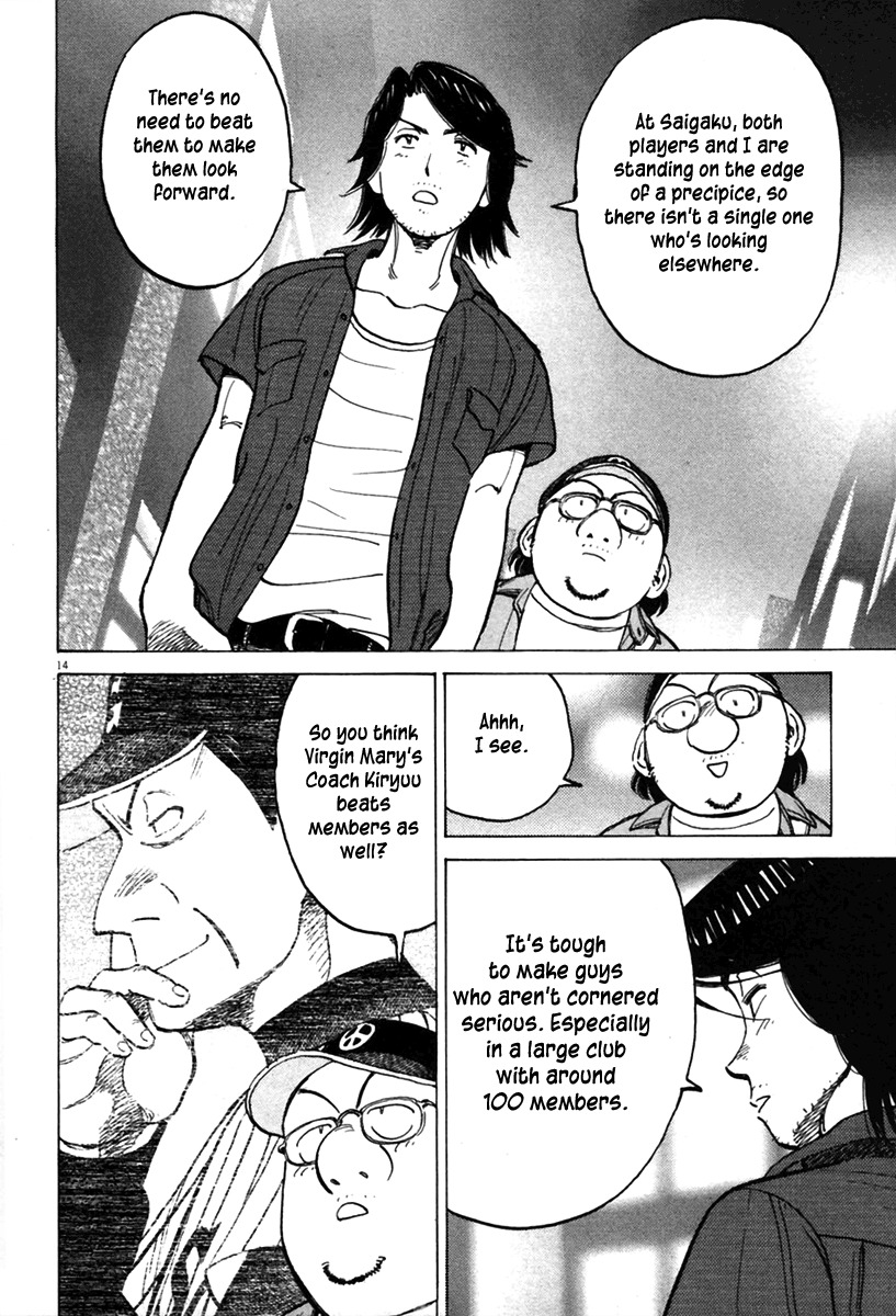 Last Inning Chapter 137 page 14 - Chapter 137: I Started to Hate It