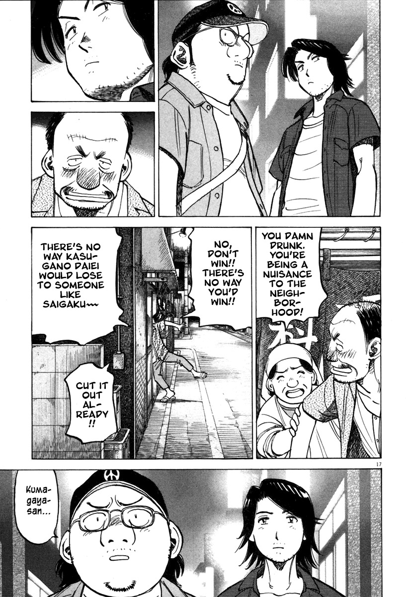 Last Inning Chapter 137 page 17 - Chapter 137: I Started to Hate It
