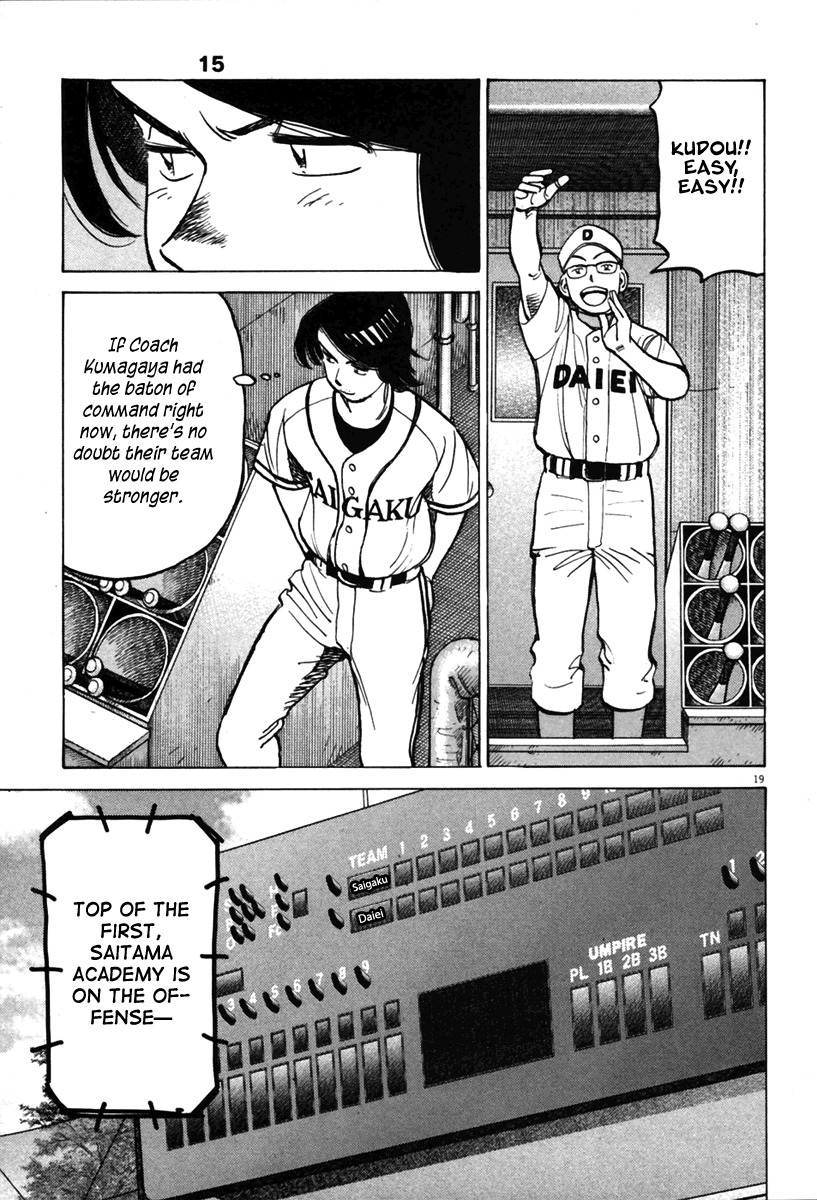 Last Inning Chapter 137 page 19 - Chapter 137: I Started to Hate It